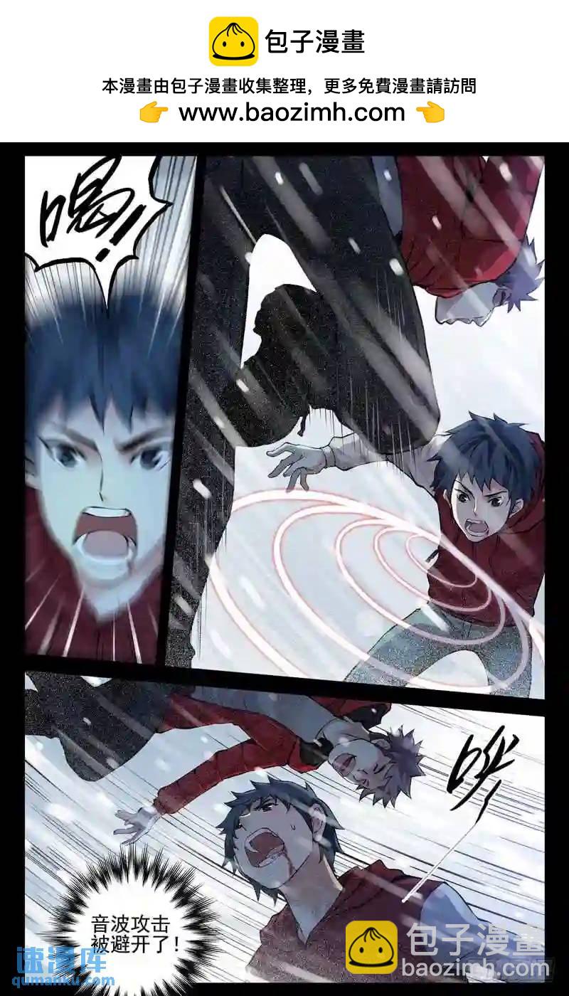 176.盗版毕竟是盗版8