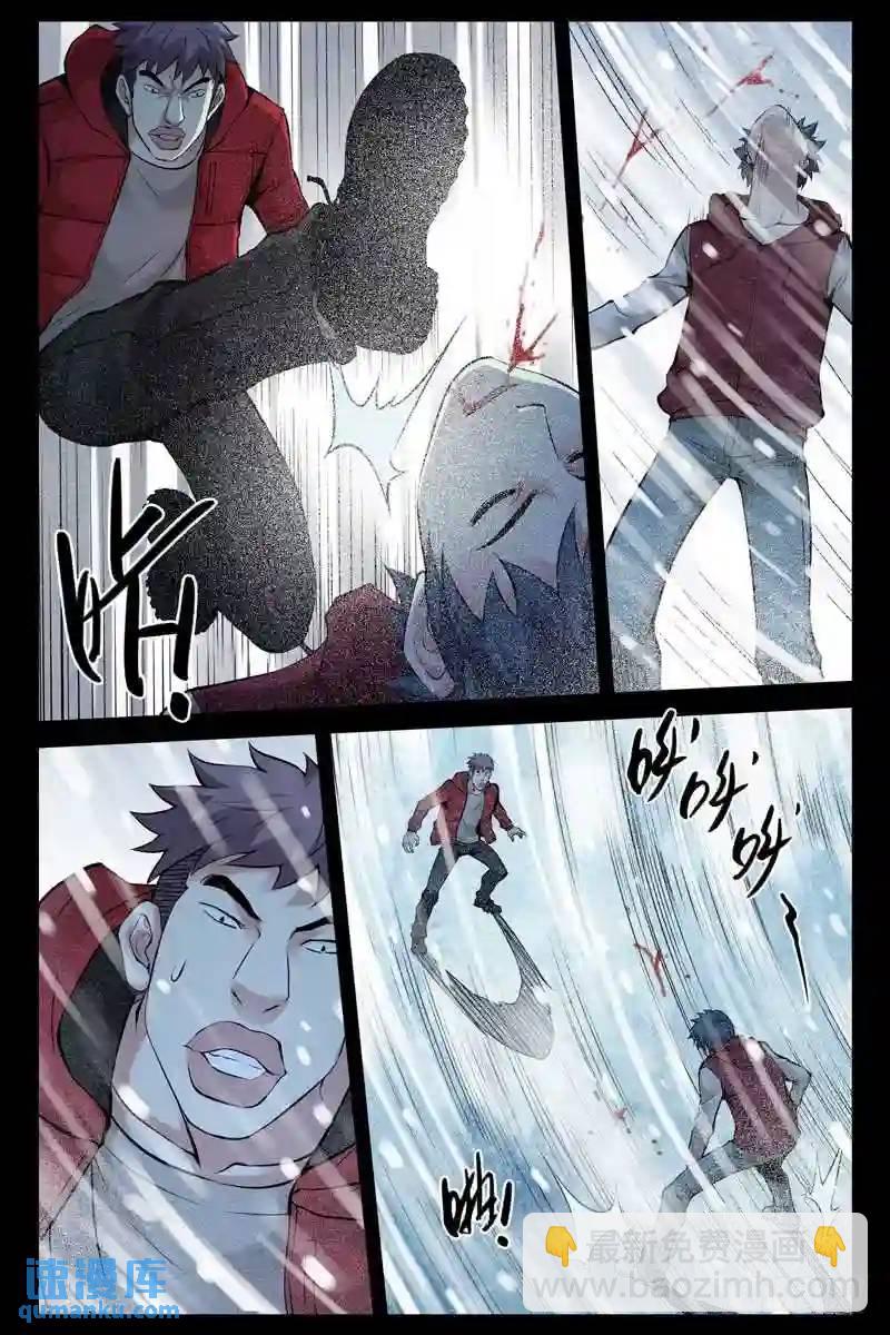 176.盗版毕竟是盗版9
