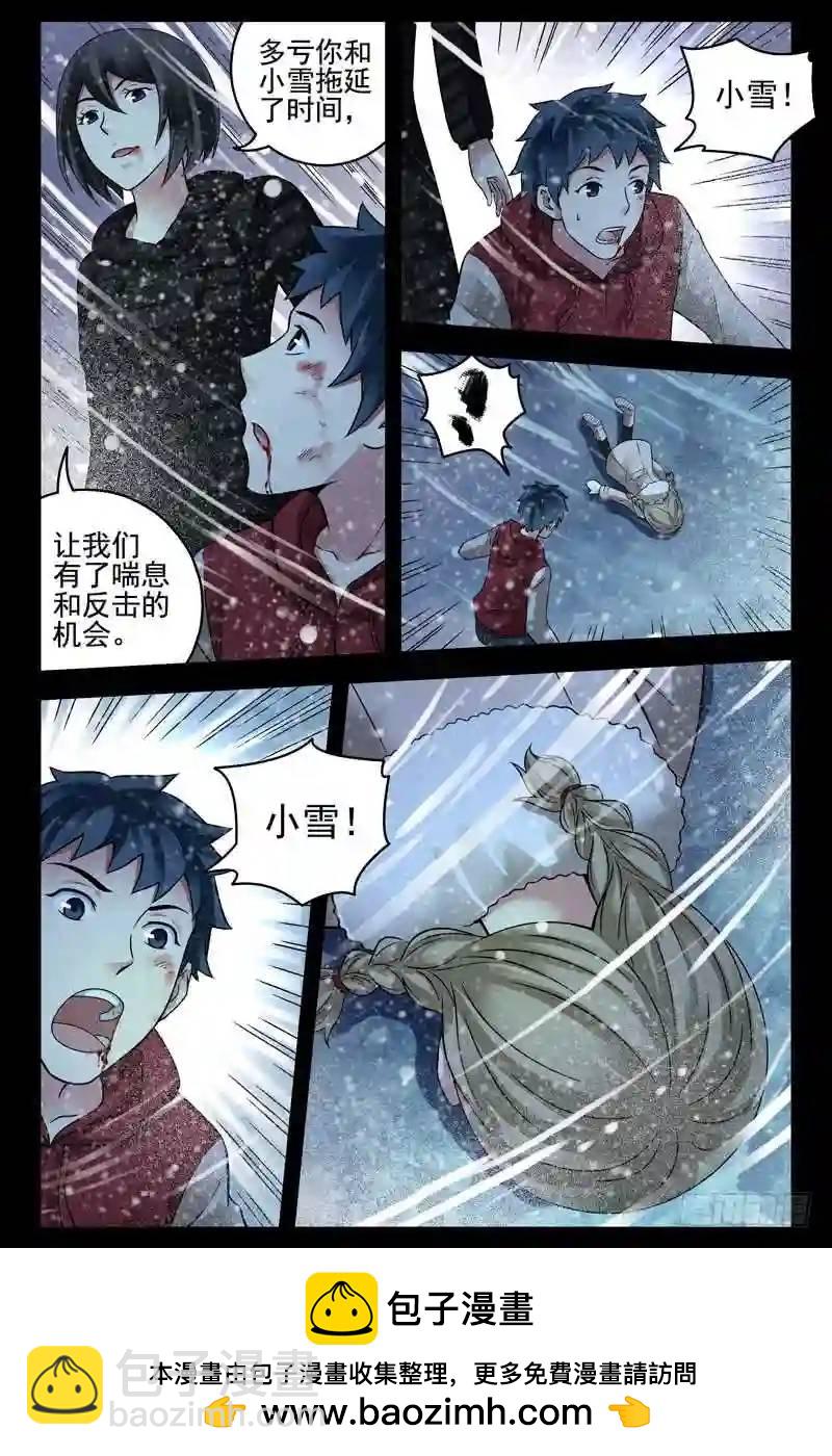 177.齐心协力10
