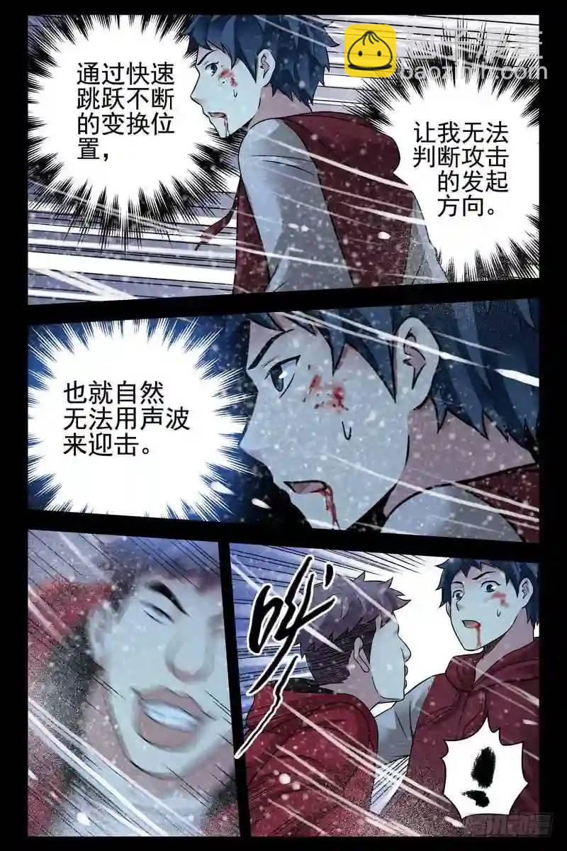 177.齐心协力3