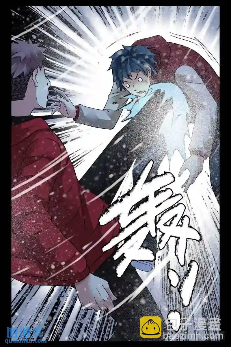177.齐心协力4