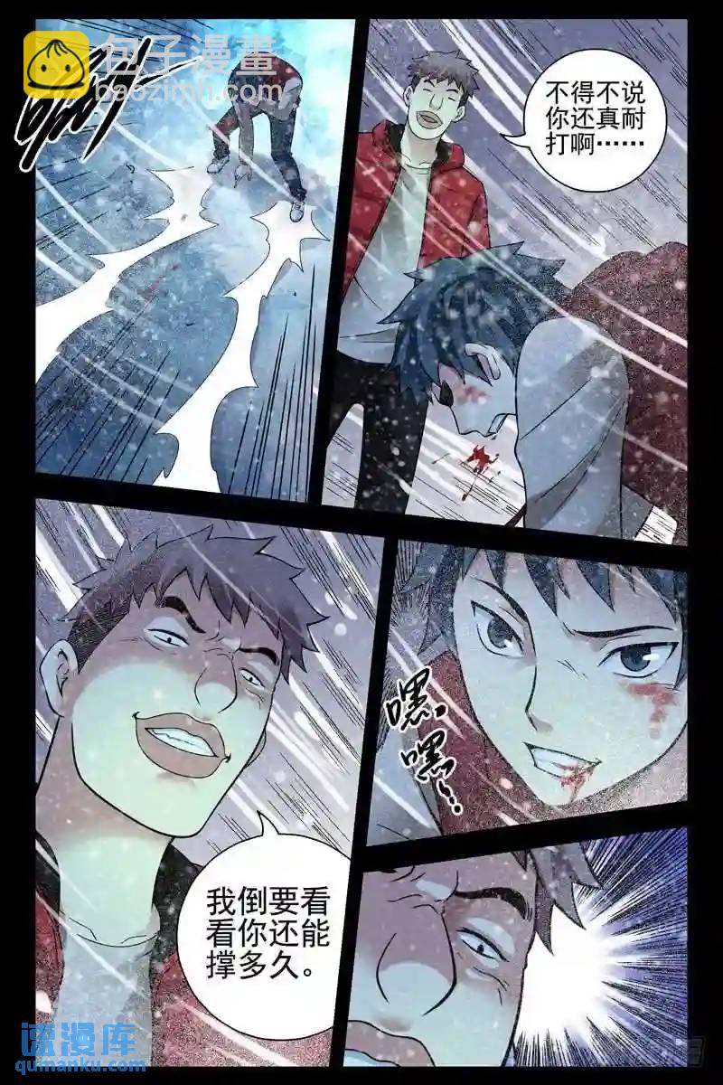 177.齐心协力5