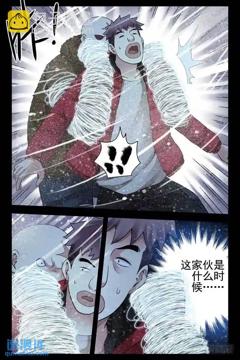 177.齐心协力6
