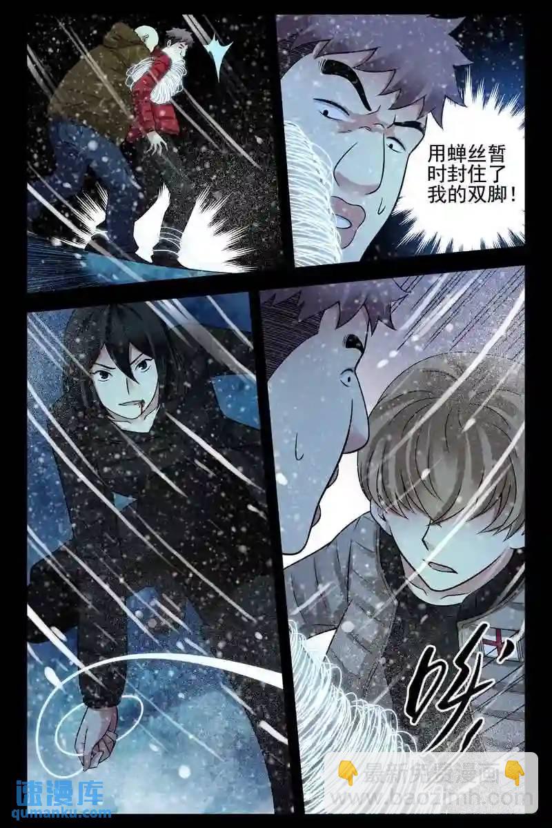 177.齐心协力7