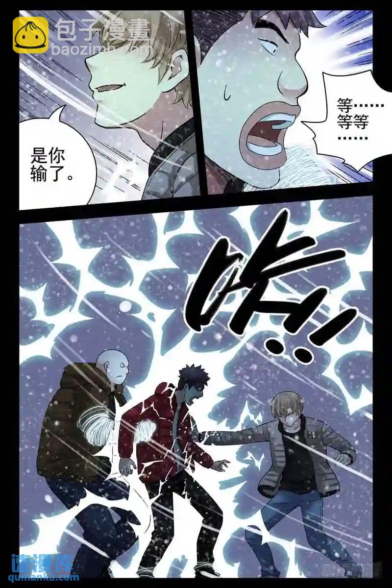 177.齐心协力8