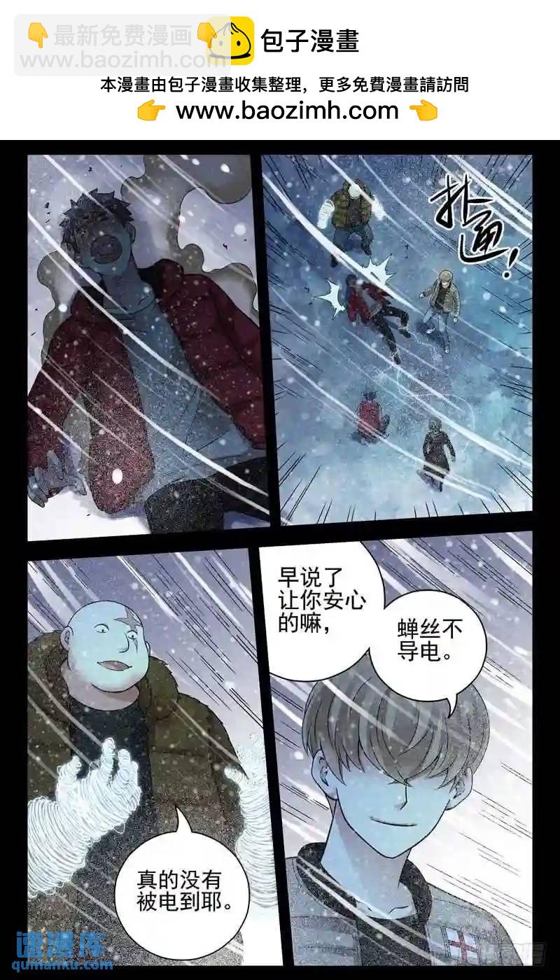 177.齐心协力9