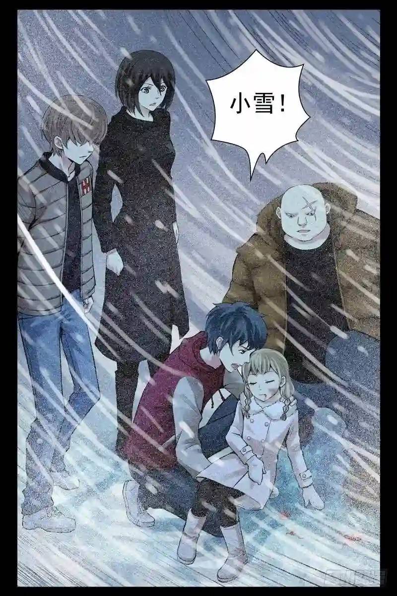 178.苍穹之门0