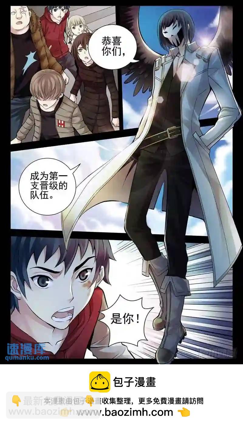 178.苍穹之门10