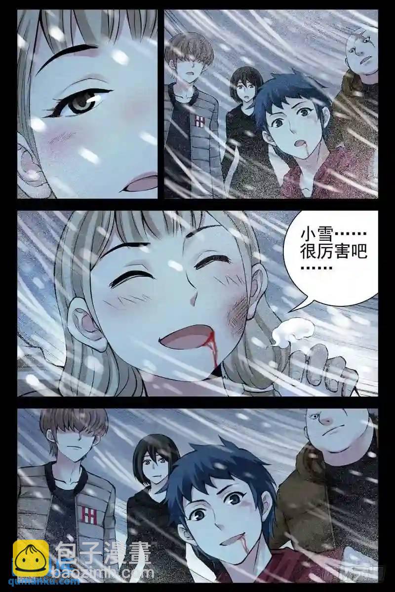 178.苍穹之门2