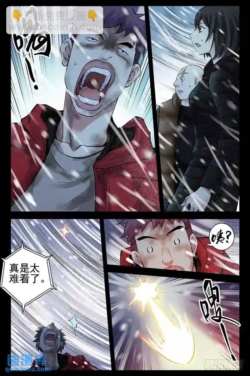 178.苍穹之门4