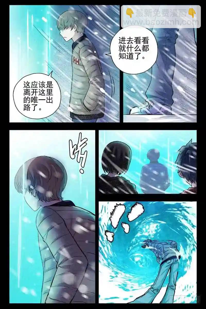 178.苍穹之门8
