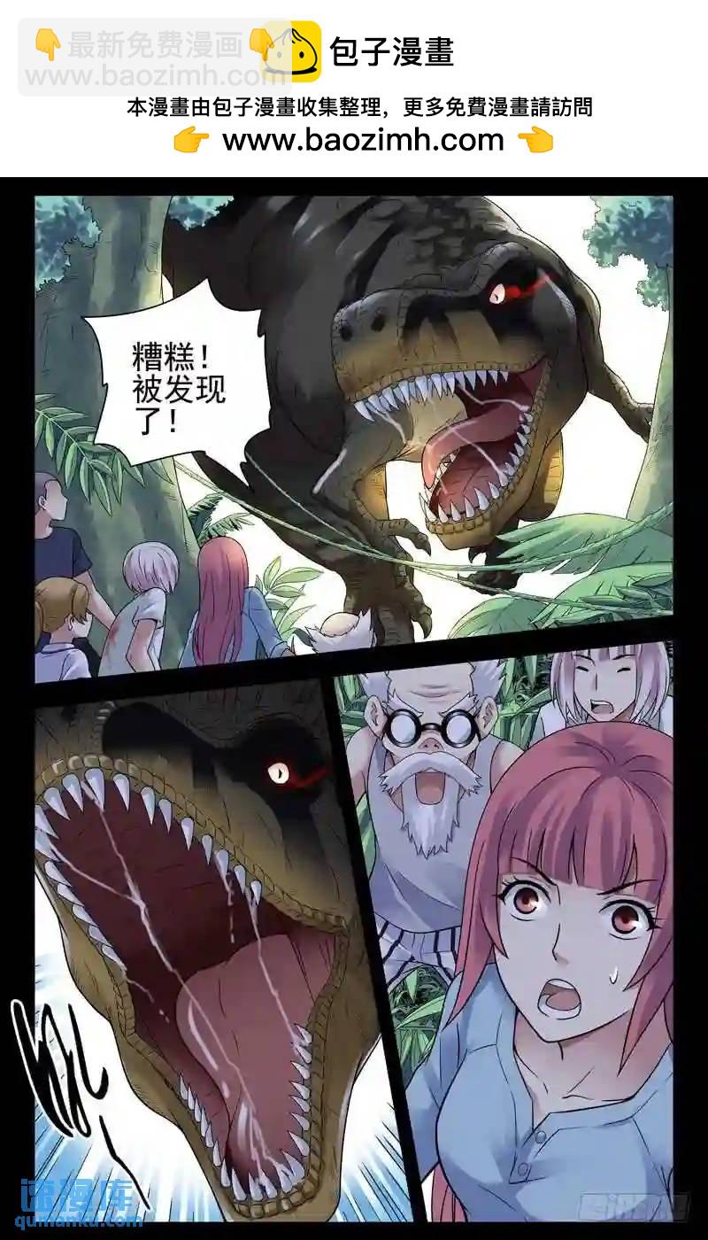 179. 无限再生10