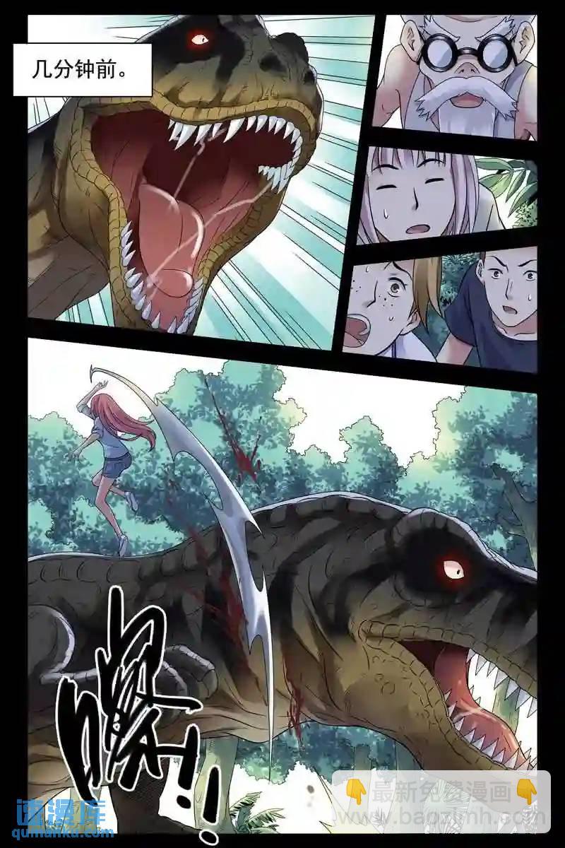 179. 无限再生2