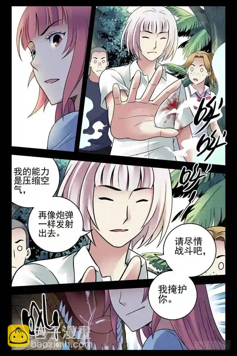 179. 无限再生6