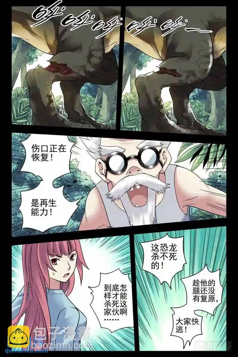 179. 无限再生8