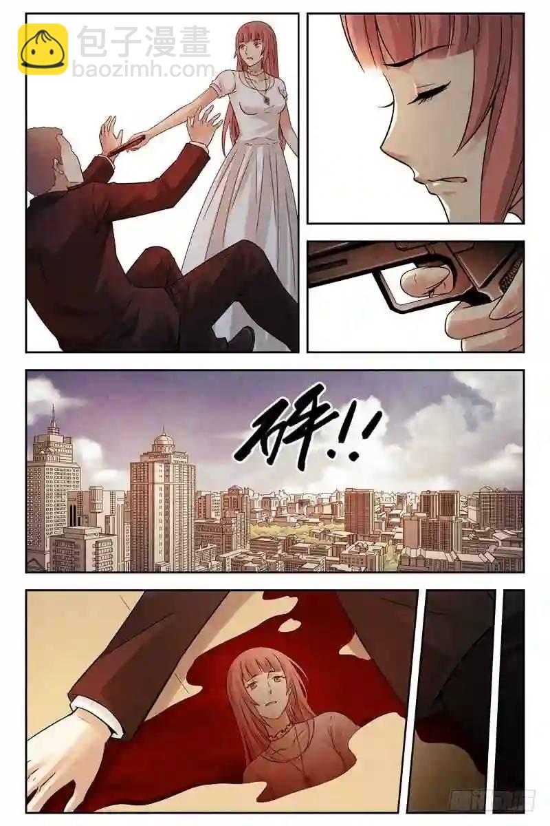 181.毒蝎4