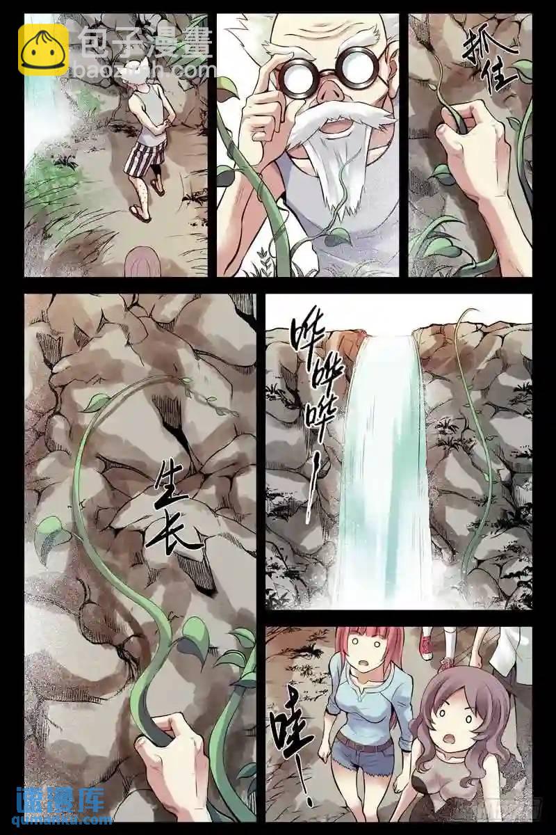 182.陨石坑4