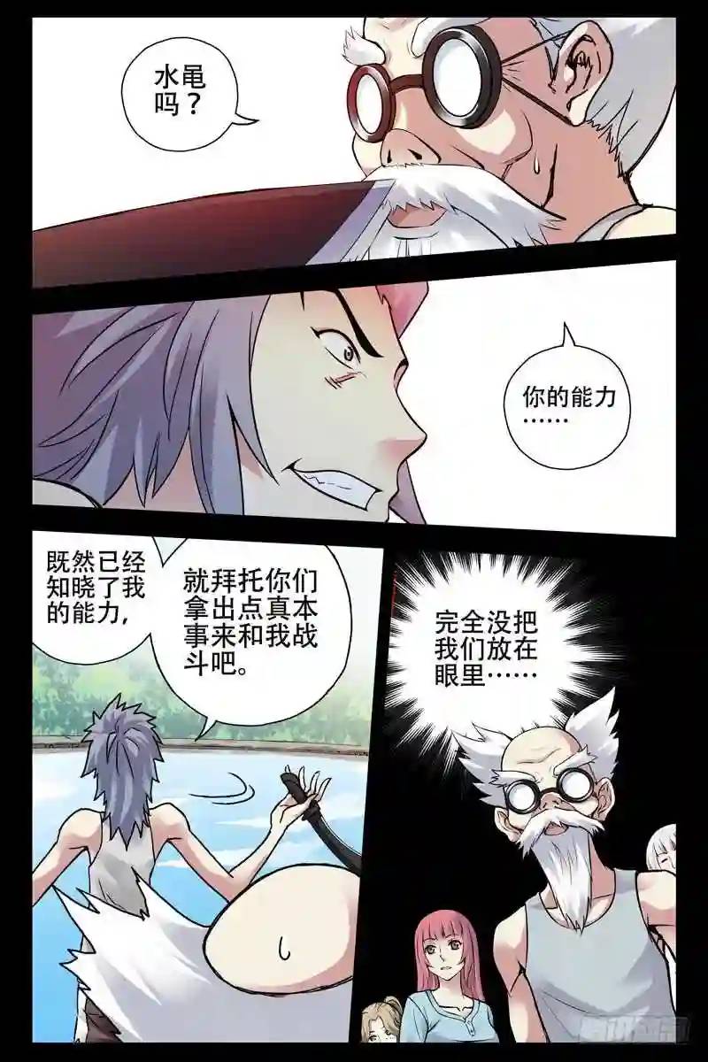 183.秒杀0