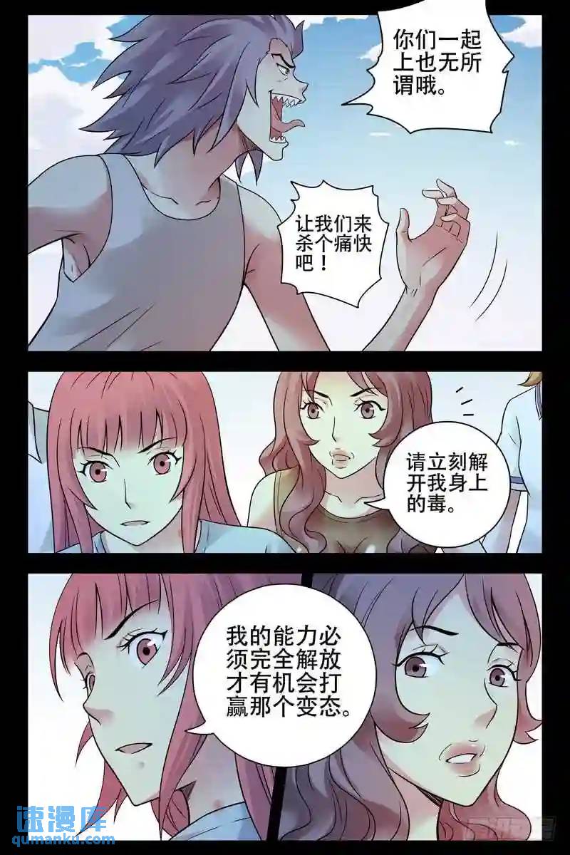 183.秒杀10