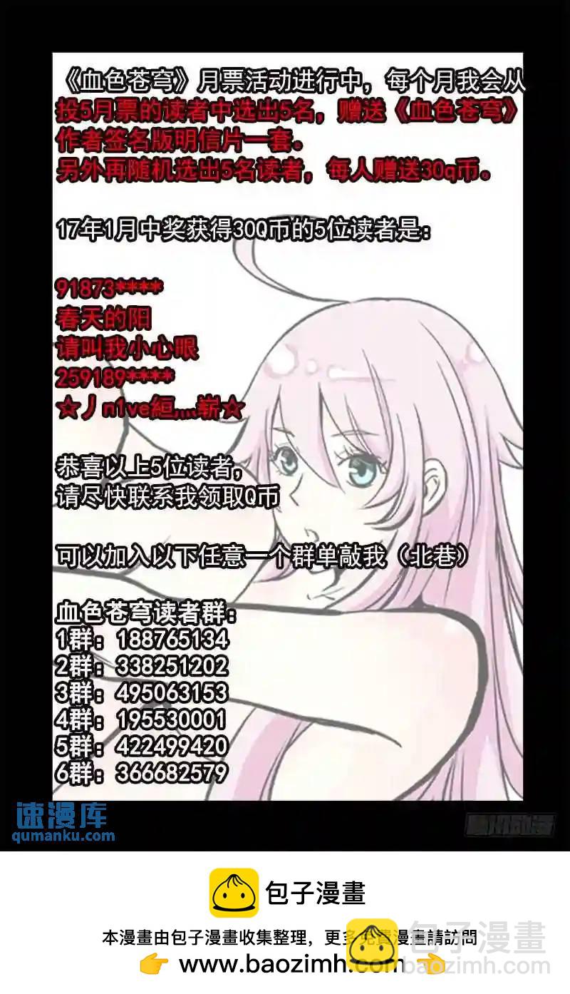 183.秒杀13