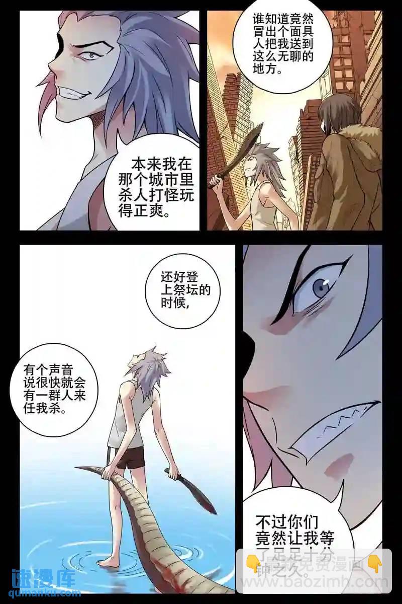 183.秒杀2