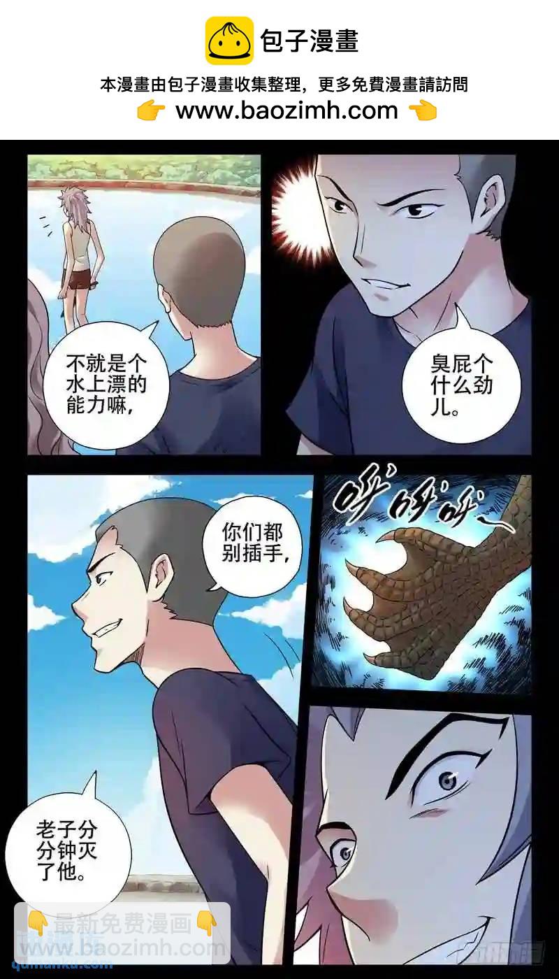 183.秒杀3