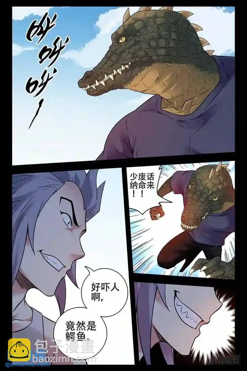 183.秒杀4