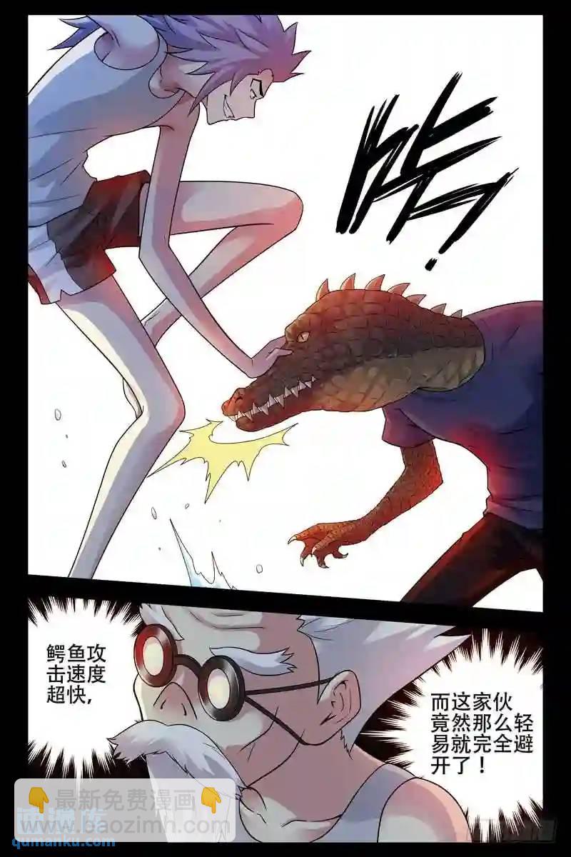183.秒杀6
