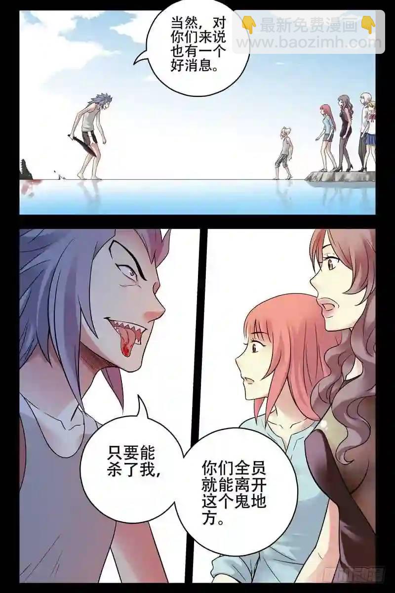 183.秒杀9