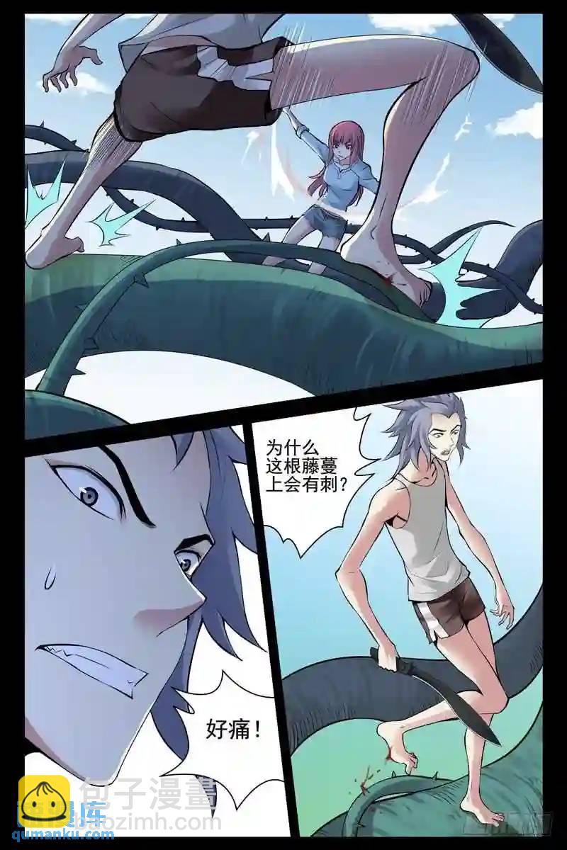 184.通力合作10