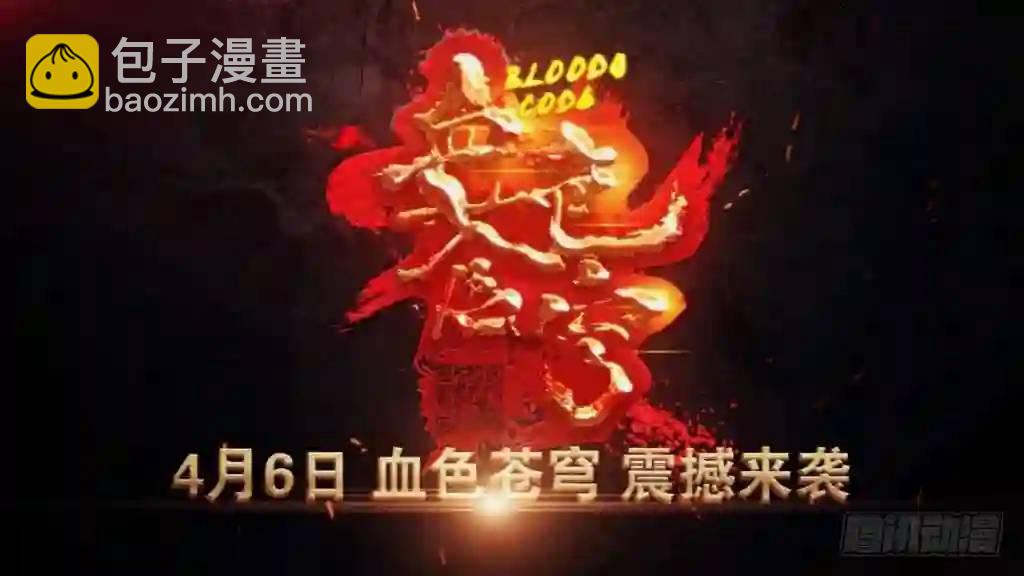 184.通力合作11