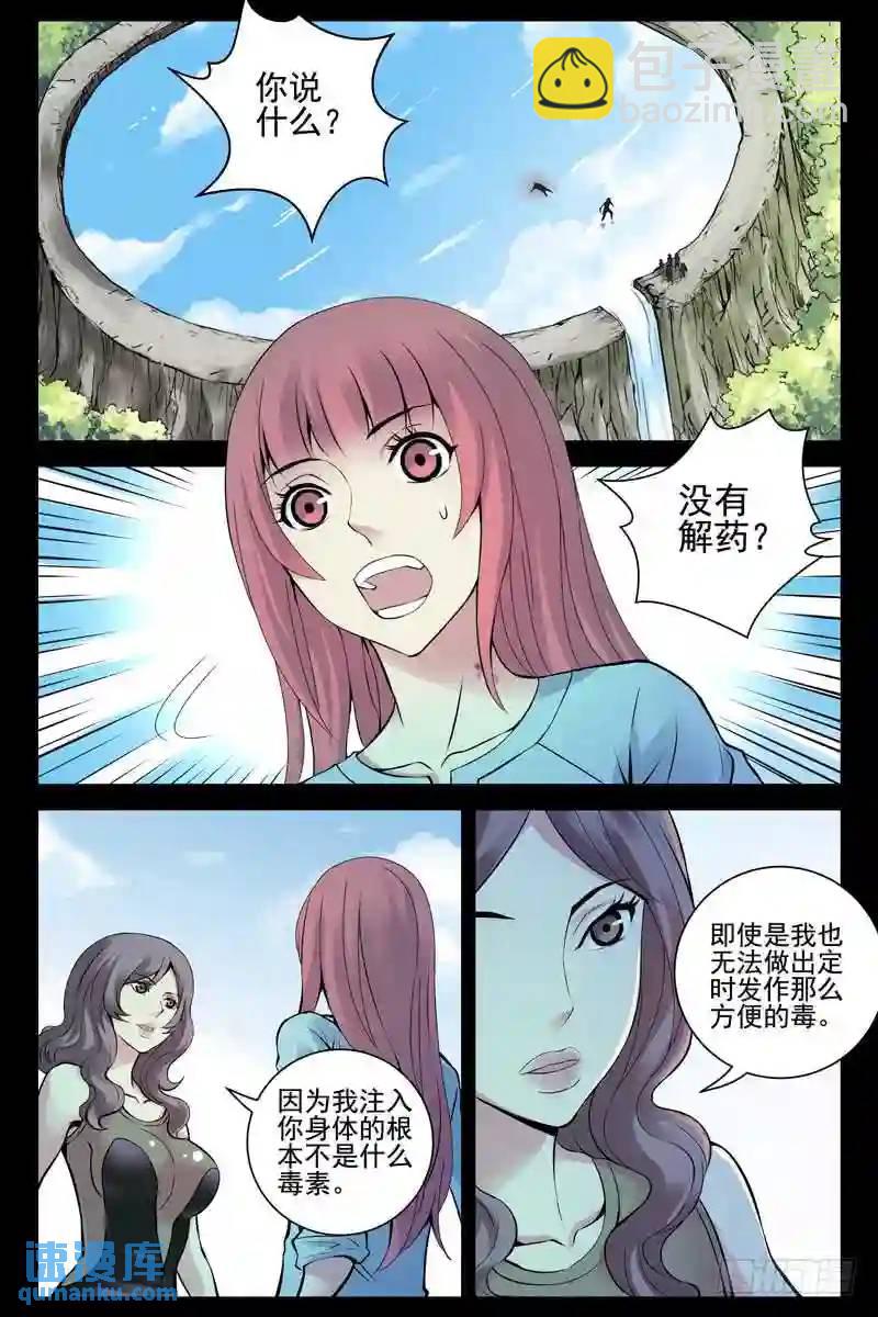 184.通力合作2