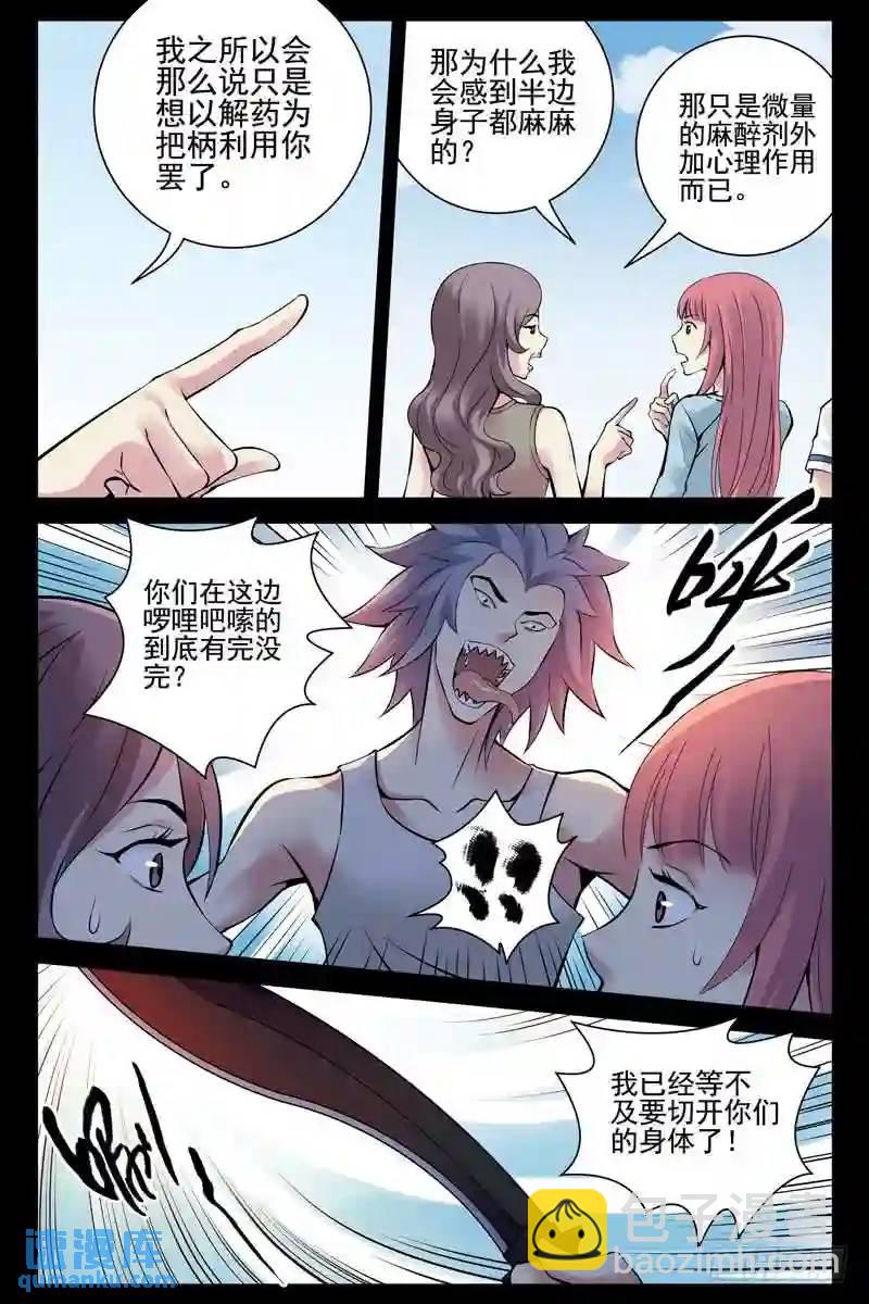 184.通力合作3