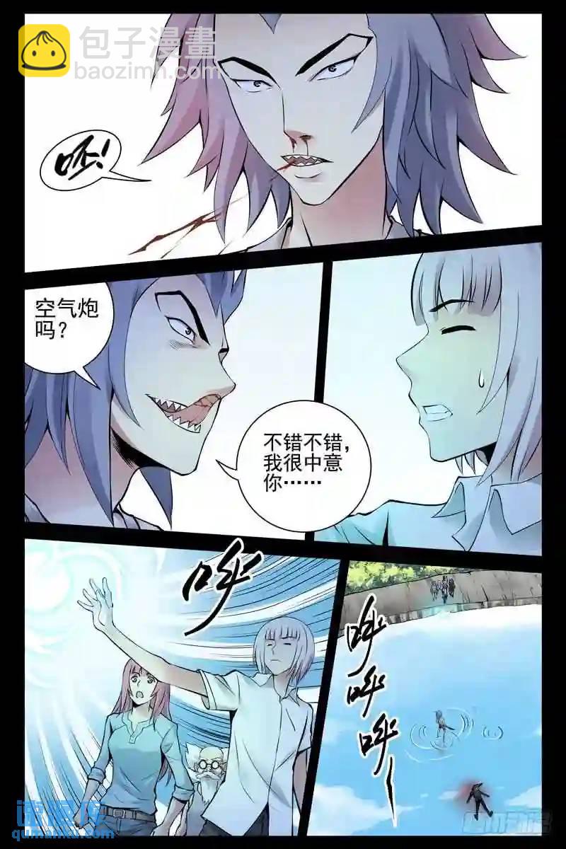 184.通力合作5