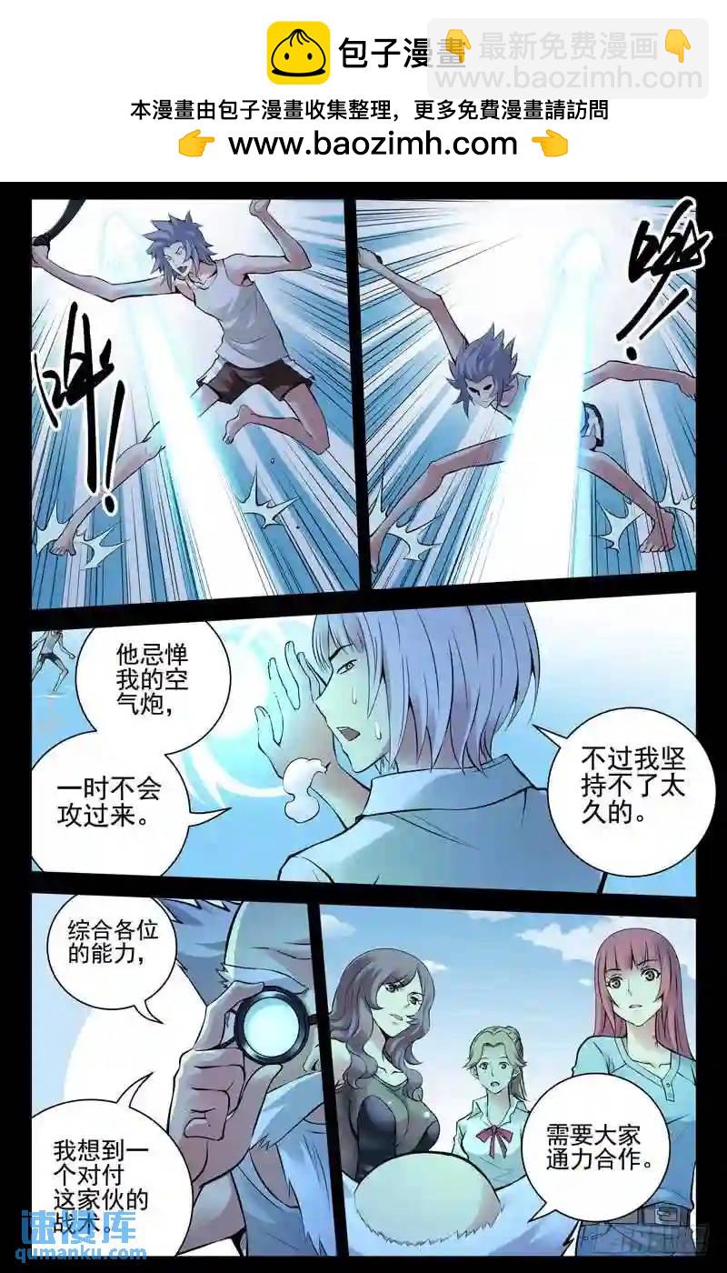 184.通力合作6