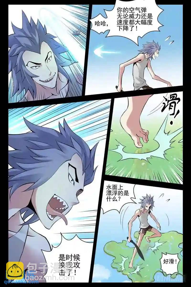 184.通力合作7