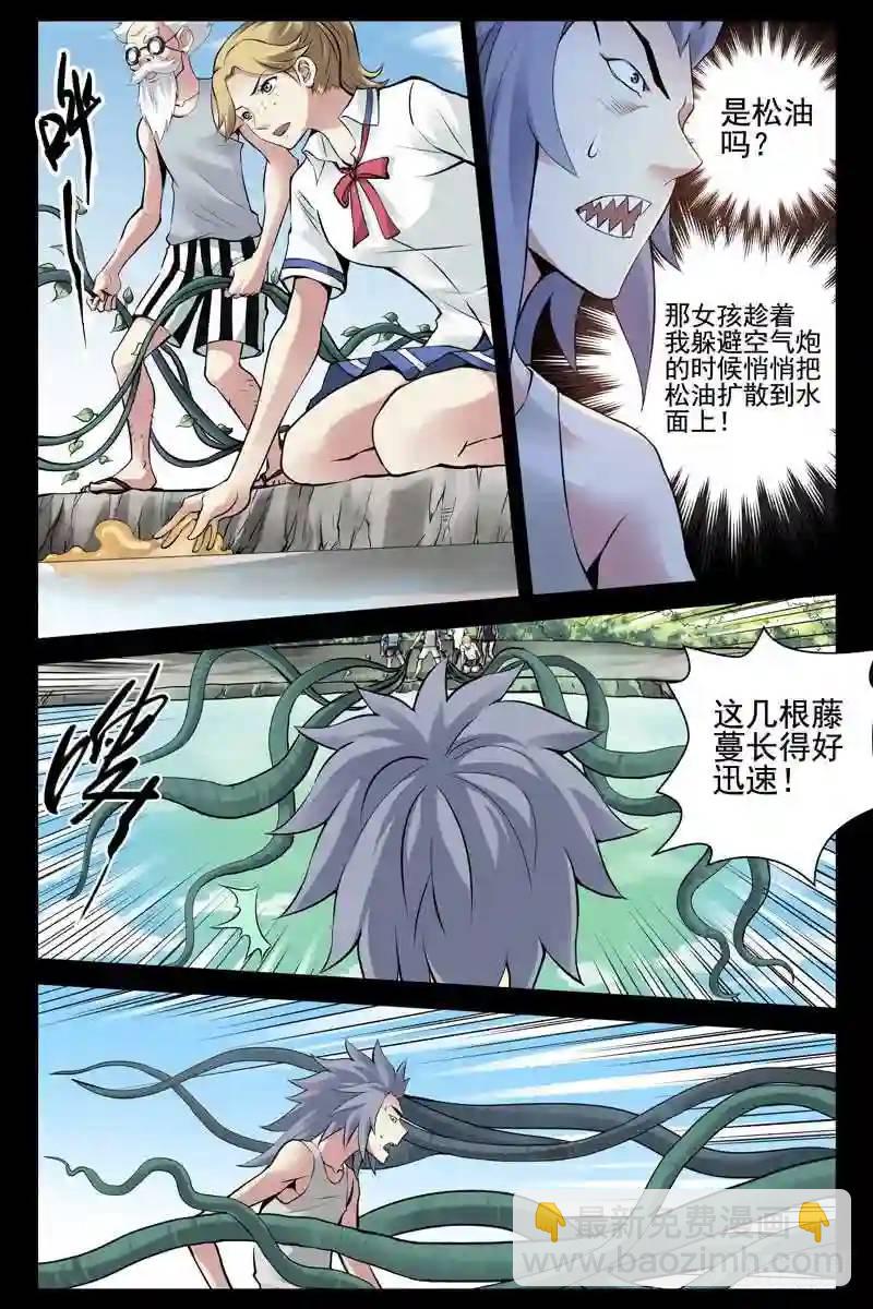 184.通力合作8
