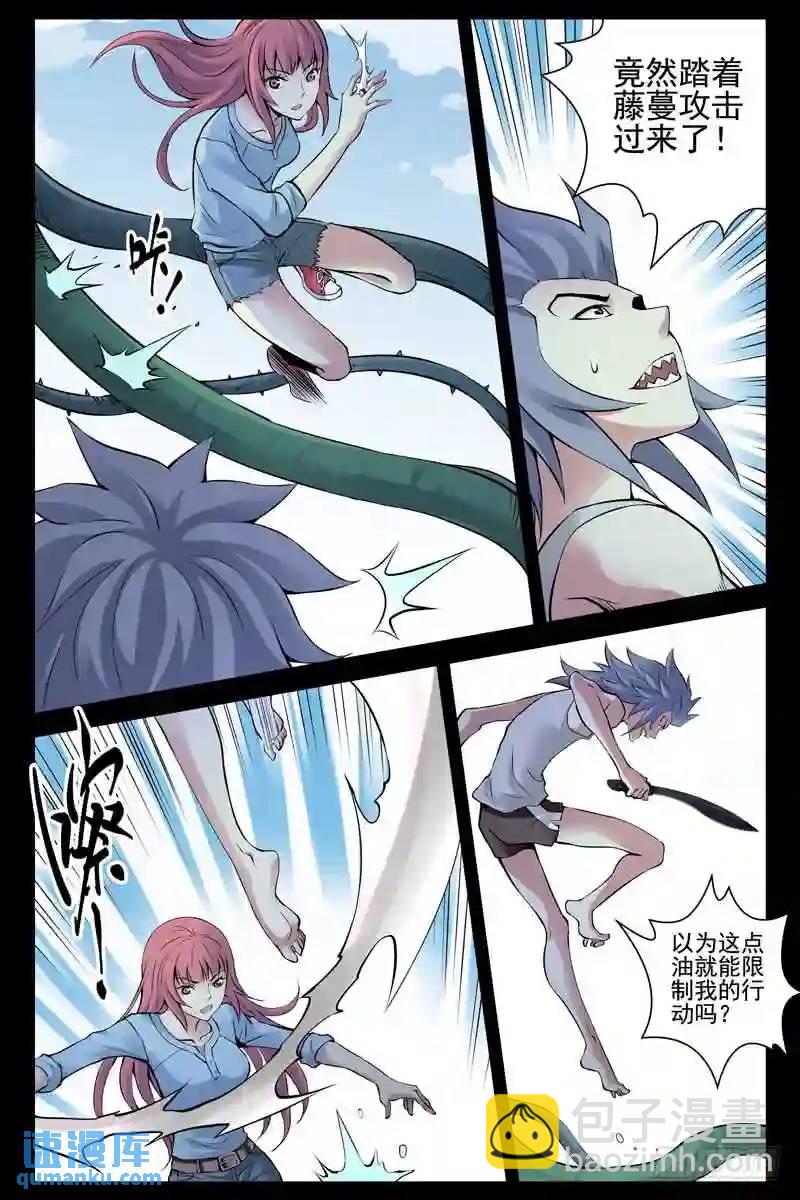 184.通力合作9