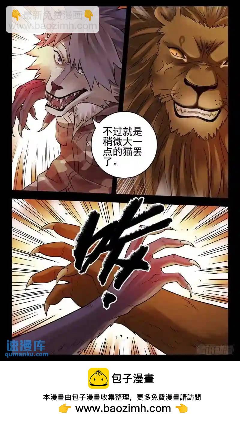 185.擒贼擒王10