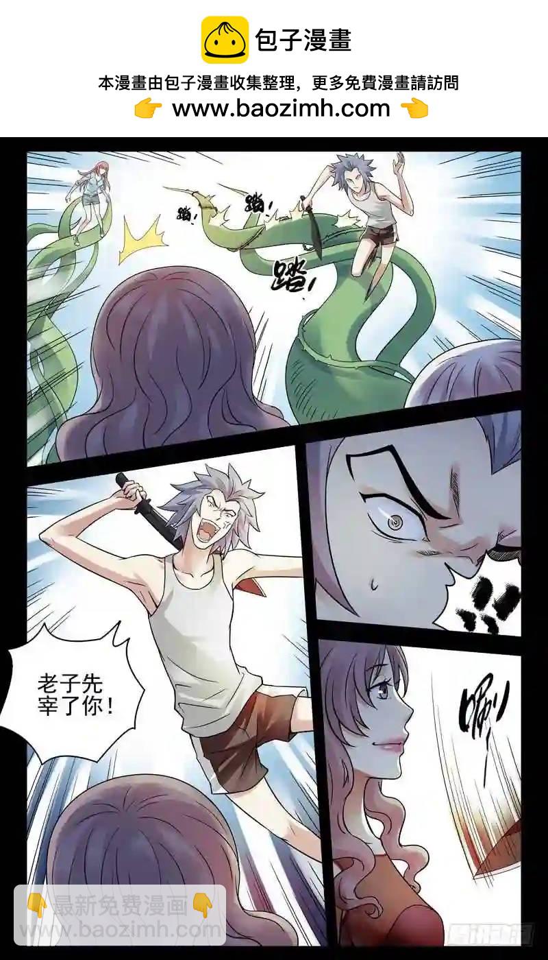 185.擒贼擒王3