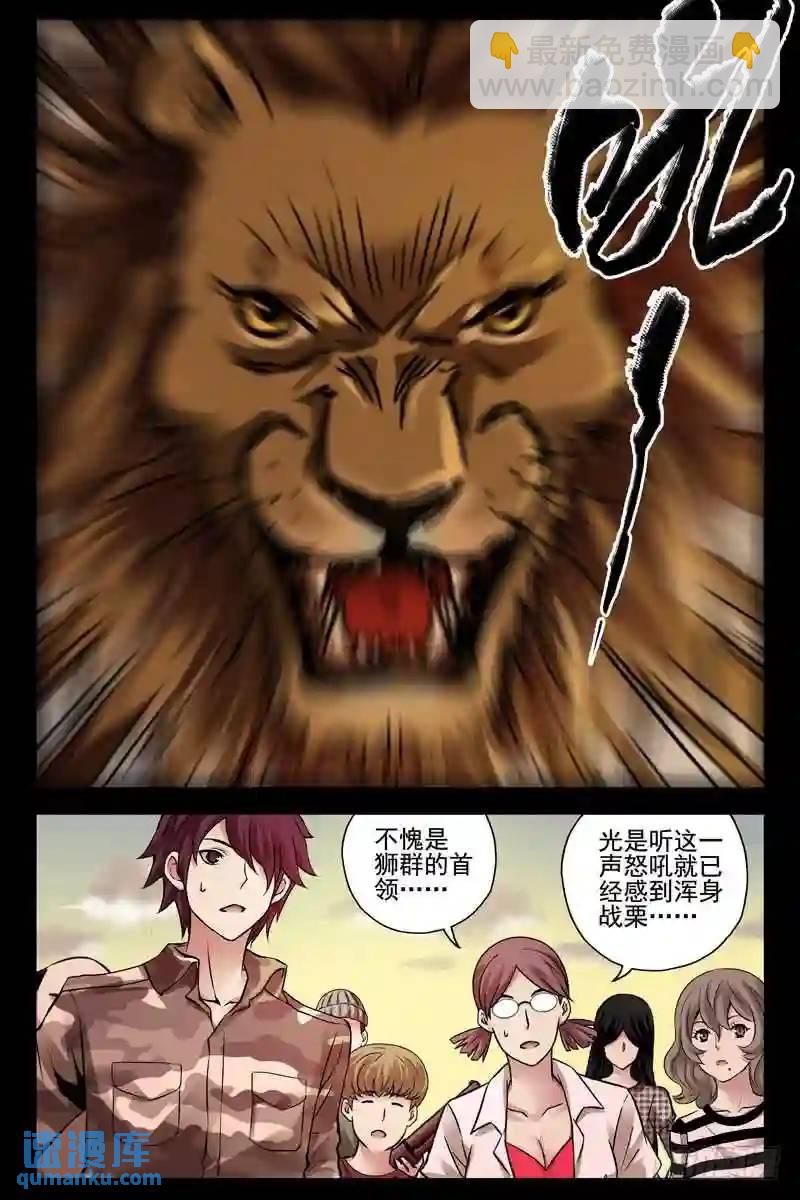 185.擒贼擒王6