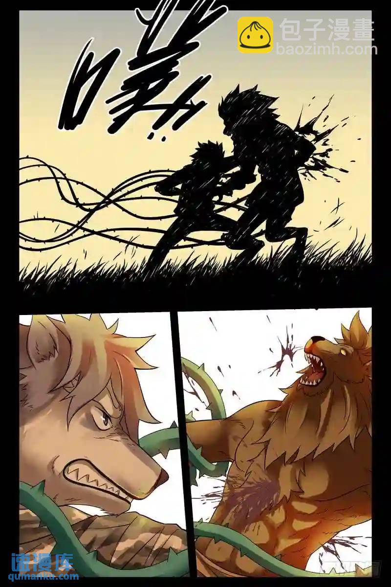 186.看不见的对手3