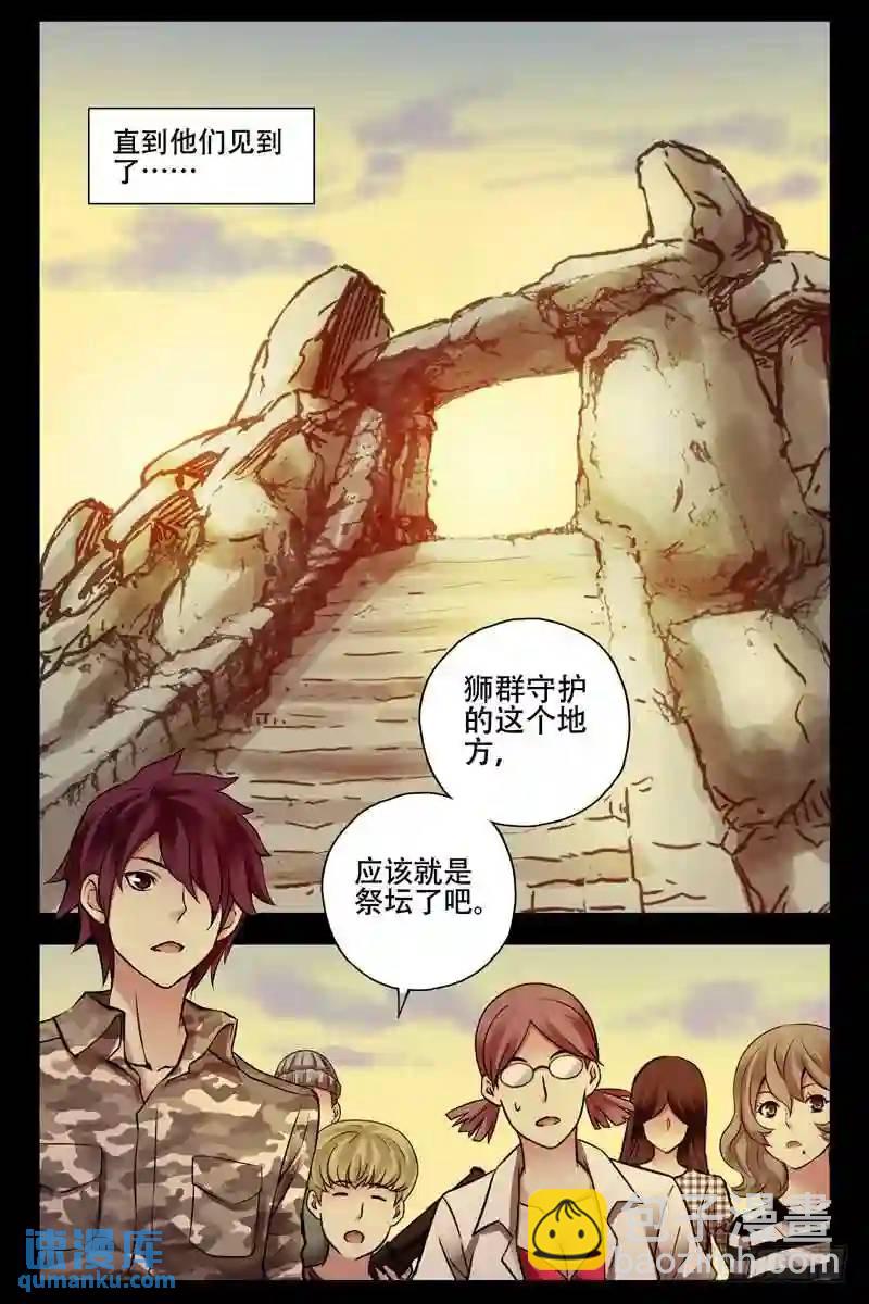 186.看不见的对手5