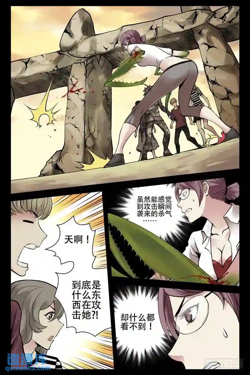 187.斗智斗勇0