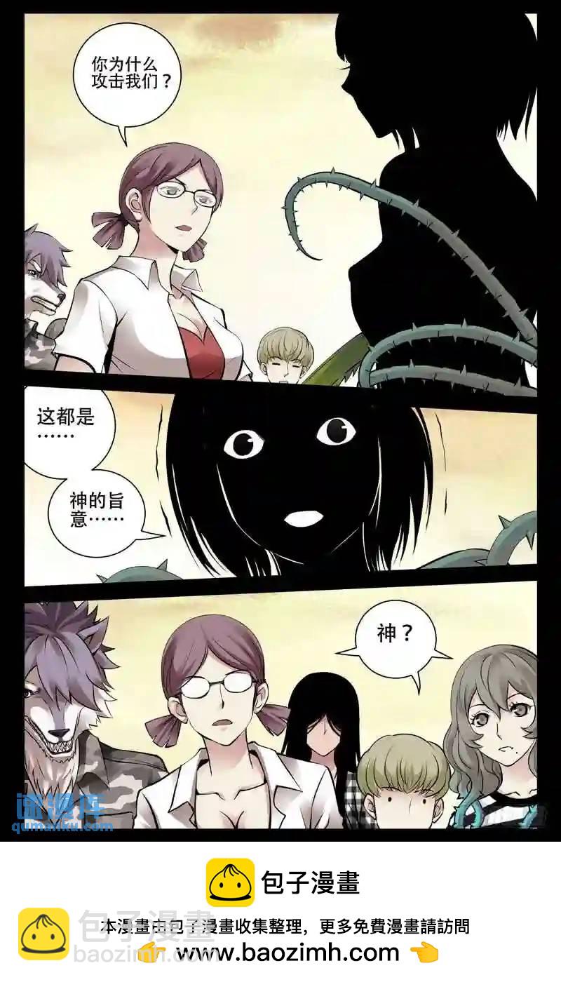 187.斗智斗勇10