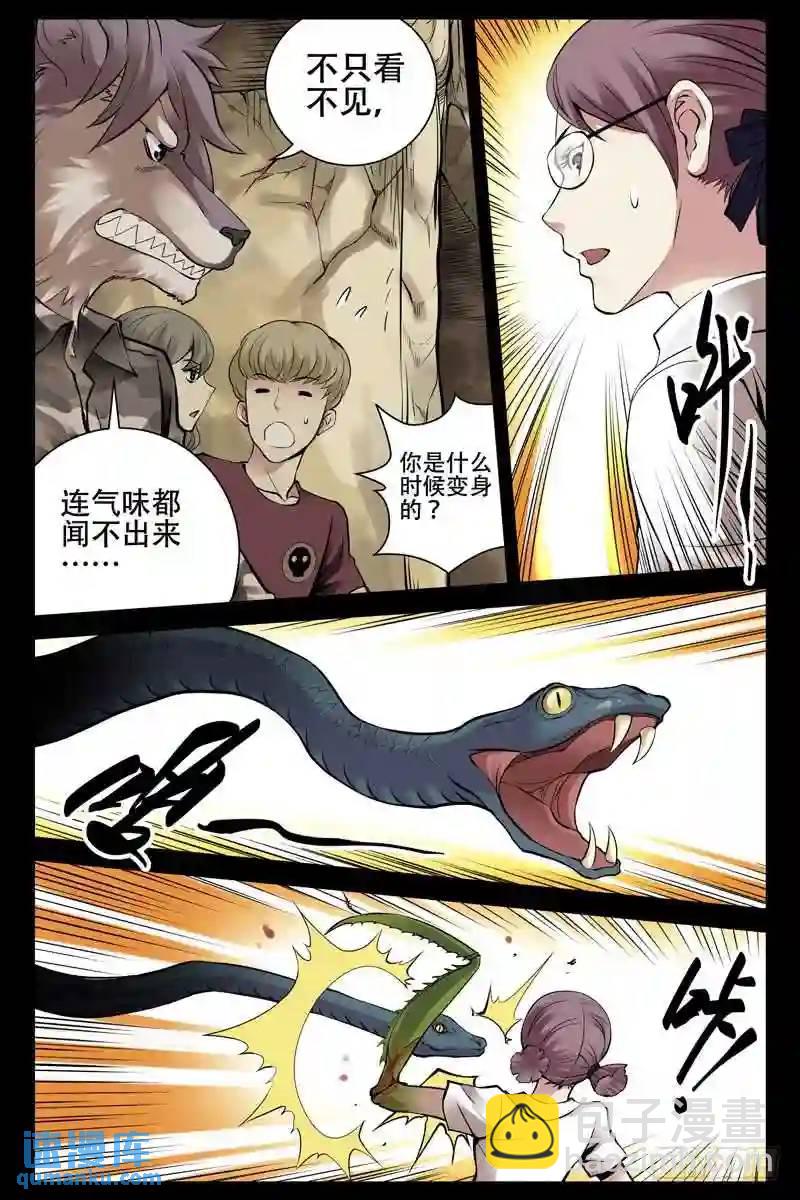 187.斗智斗勇2