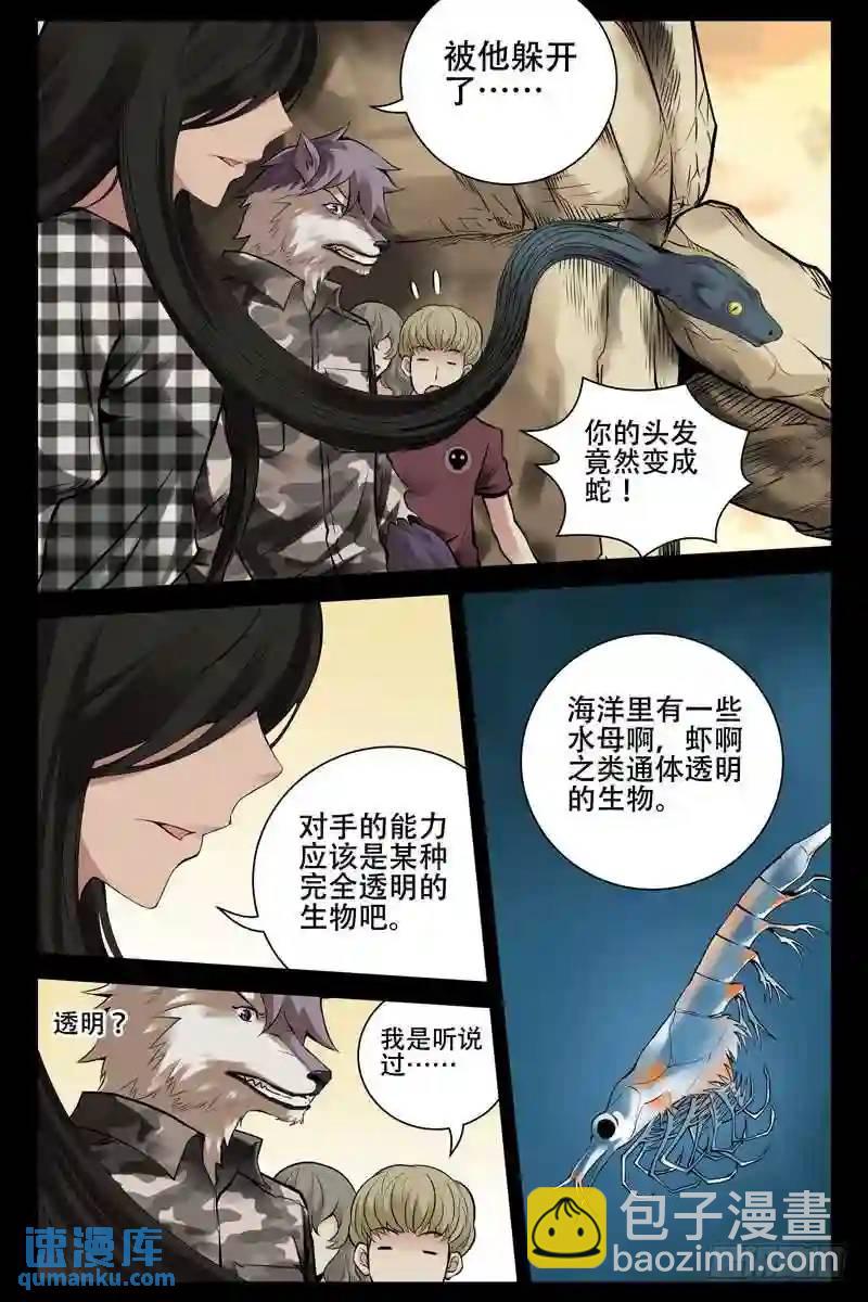 187.斗智斗勇3
