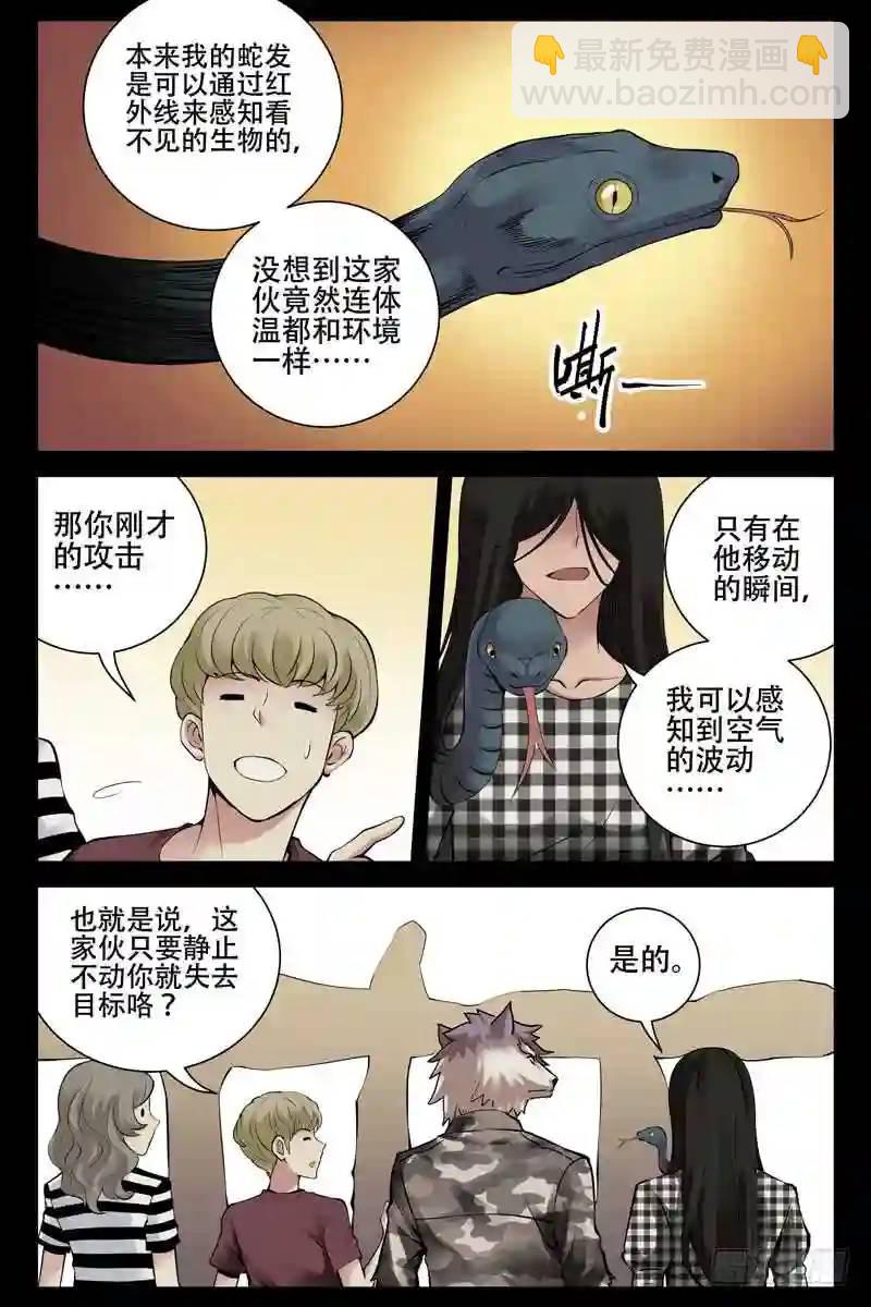 187.斗智斗勇4