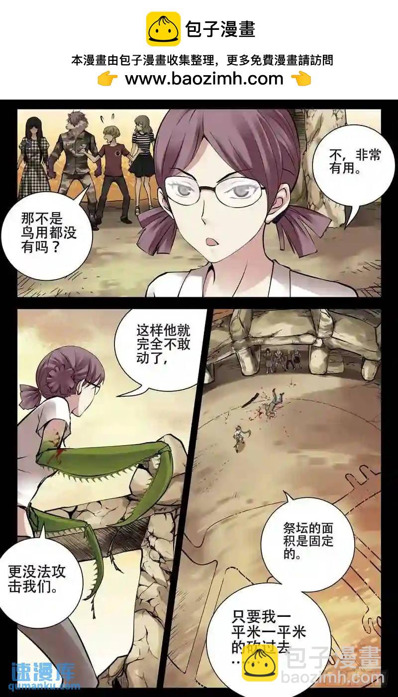 187.斗智斗勇5