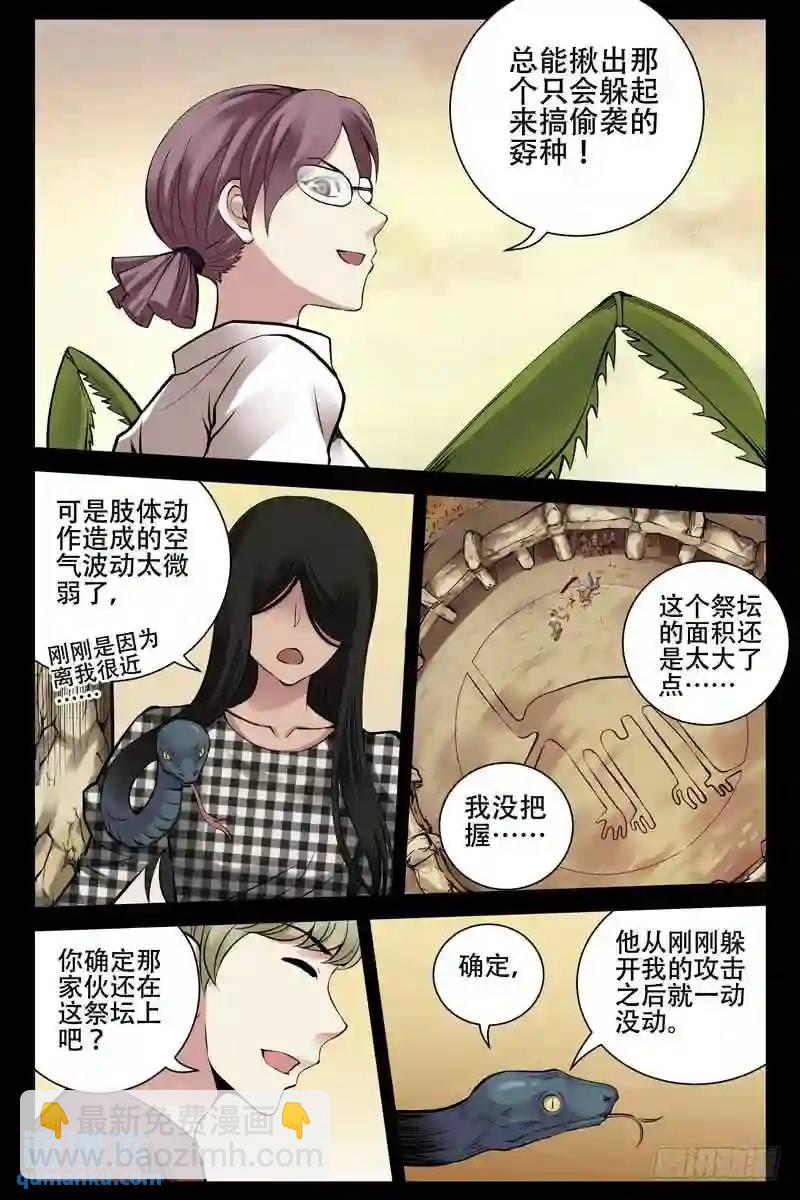 187.斗智斗勇6